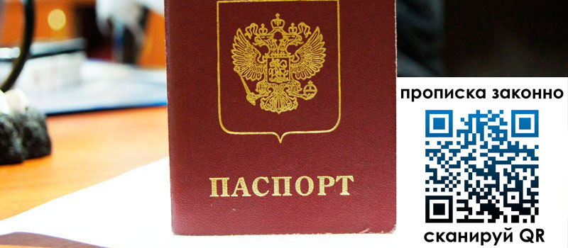 регистрация в Калининградской области регистрация в Калининградской области